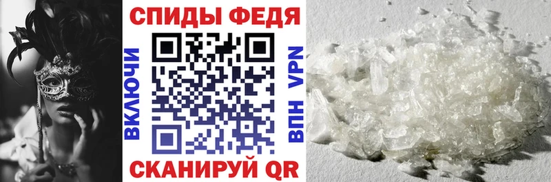 АМФЕТАМИН Premium Электрогорск