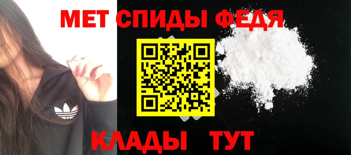 Amphetamine Premium Электрогорск