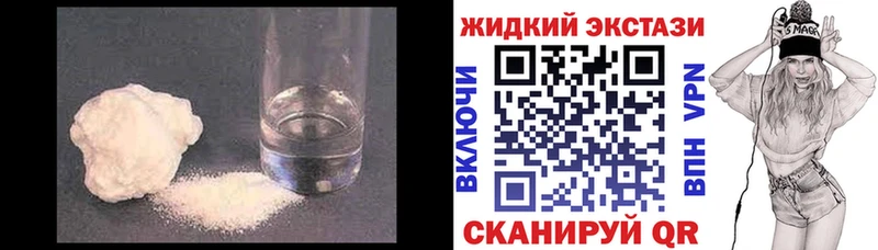 Бутират BDO  Электрогорск 