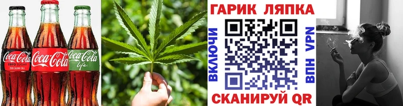 Еда ТГК марихуана  цены наркотик  Электрогорск 