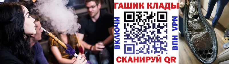 Гашиш 40% ТГК  дарнет шоп  это официальный сайт  Электрогорск 