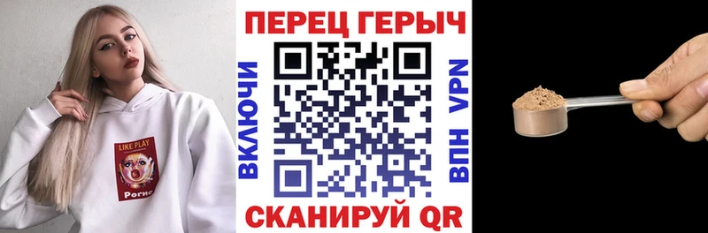 Героин белый Электрогорск