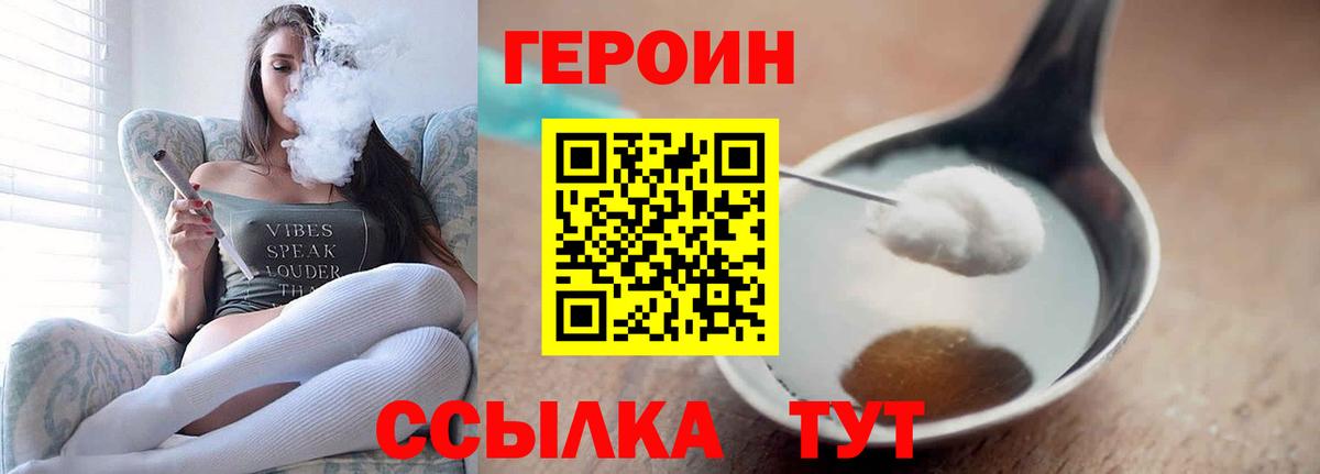 Кокаин  Электрогорск  Меф МЯУ МЯУ кристаллы  МАРИХУАНА  Вход с VPN  КОКАИН  Гашиш  Гашиш 