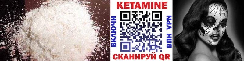 продажа наркотиков  Электрогорск  Кетамин VHQ 