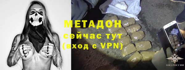 экстази Абинск