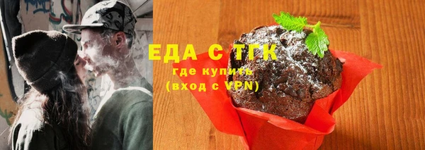 прущая мука Алексин