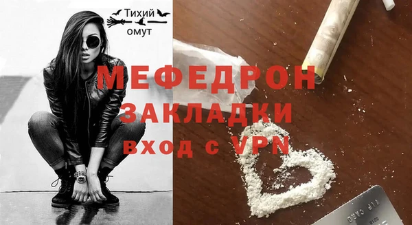 молекула духа Абаза