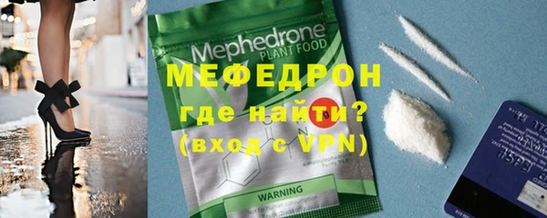 винт Абдулино