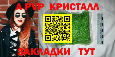 прущие грибы Нягань