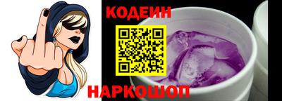 прущий лед Обь
