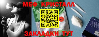прущие грибы Нягань