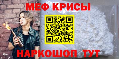 прущий лед Обь