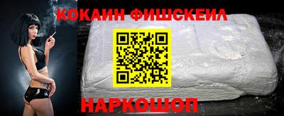 прущий лед Обь