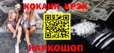 прущий лед Обь