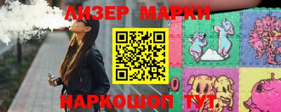 прущий лед Обь
