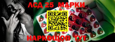 прущий лед Обь