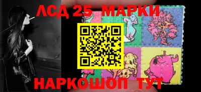 прущий лед Обь