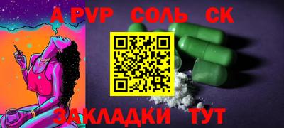 mdpv Обнинск