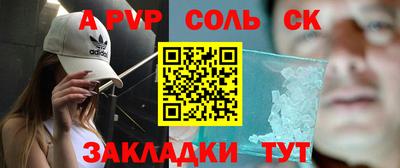 прущий лед Обь