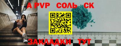 mdpv Обнинск