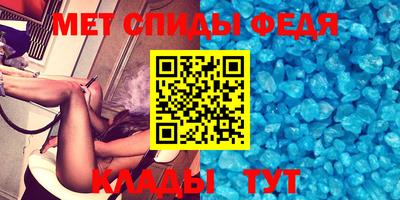 прущий лед Обь