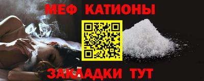 прущий лед Обь