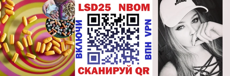 что такое наркотик Электрогорск ЛСД экстази кислота