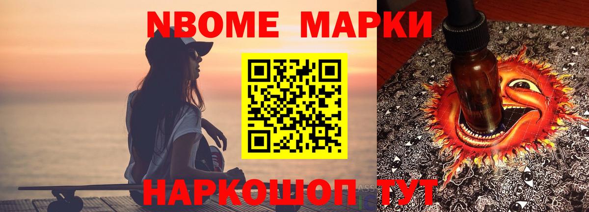 Электрогорск  LSD-25 экстази ecstasy  Лсд 25 экстази кислота  Вход с VPN 