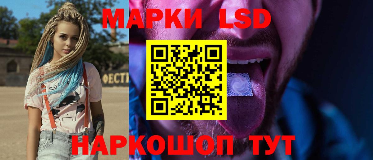 Конопля Электрогорск