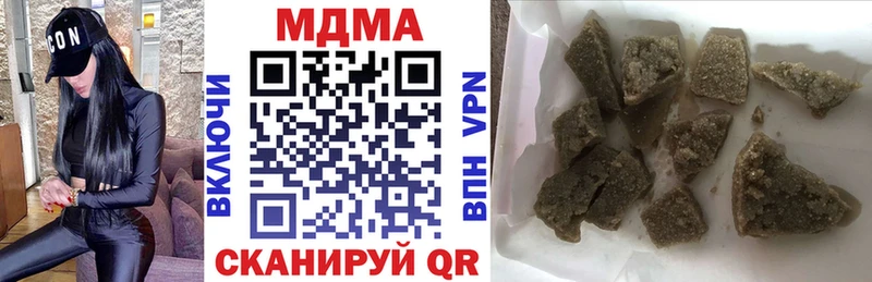 кракен tor  Электрогорск  МДМА молли 