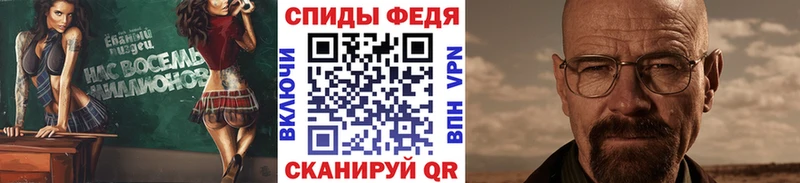 Первитин Methamphetamine Электрогорск