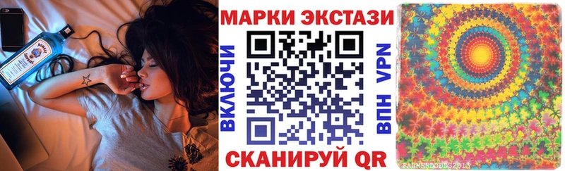 Марки 25I-NBOMe 1,5мг  Электрогорск 