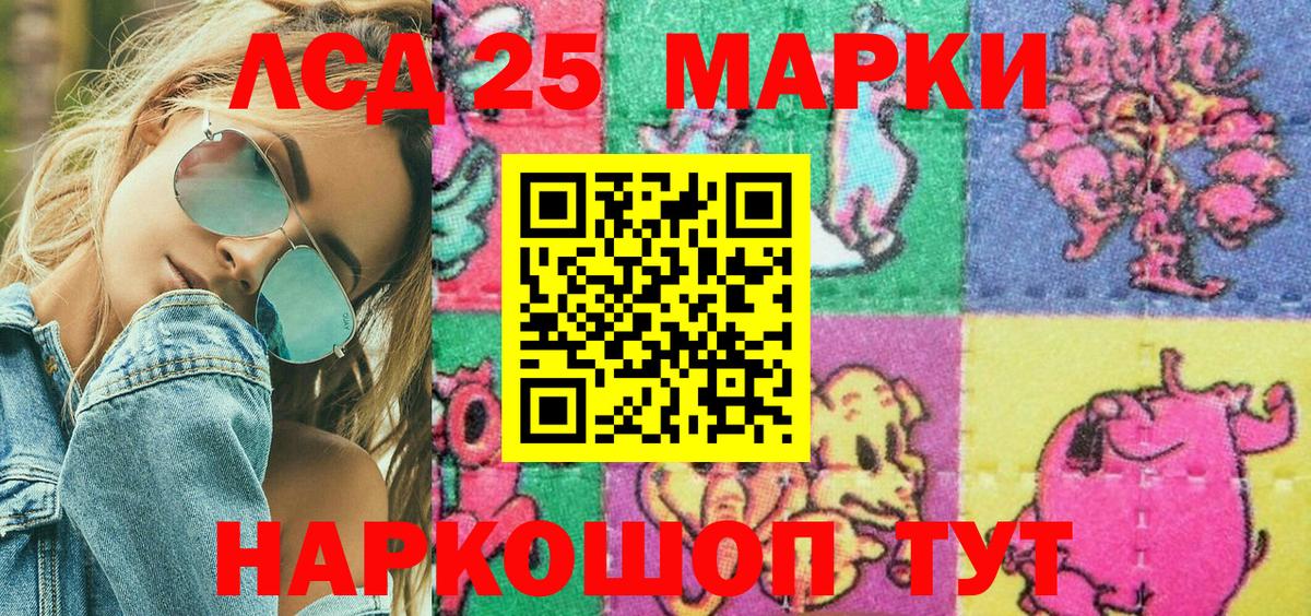 Марки NBOMe 1,5мг  Вход с VPN  Электрогорск 