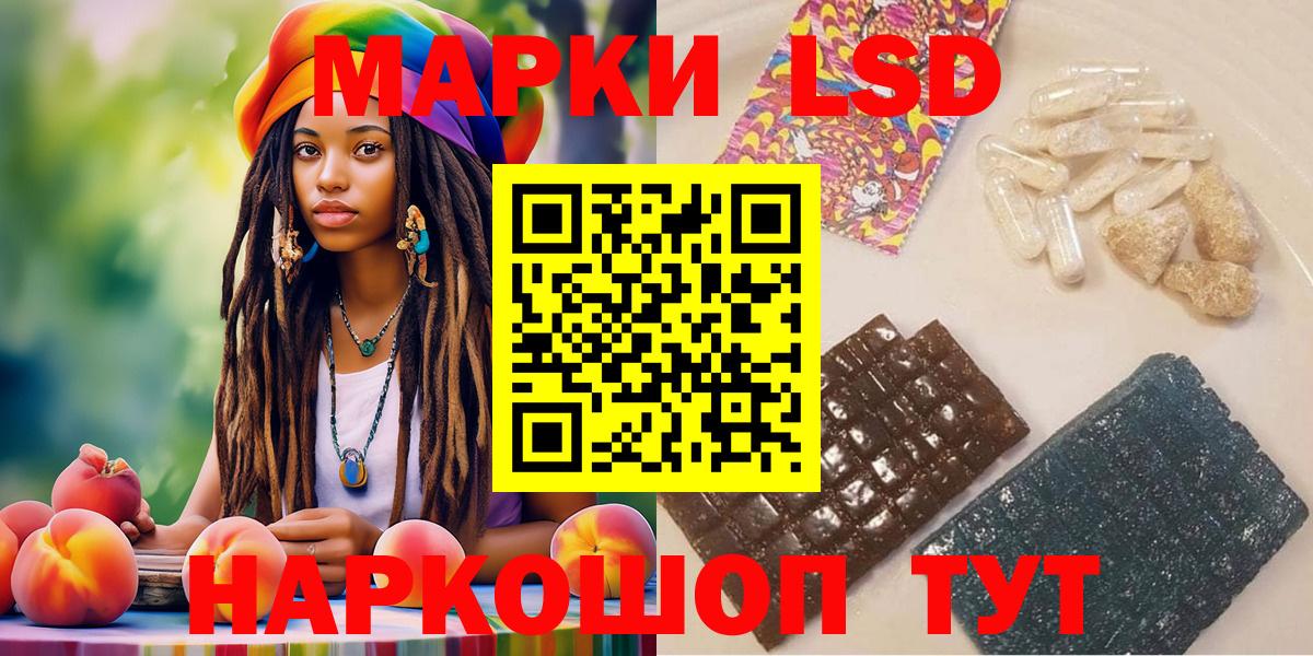Марки 25I-NBOMe 1,5мг Электрогорск