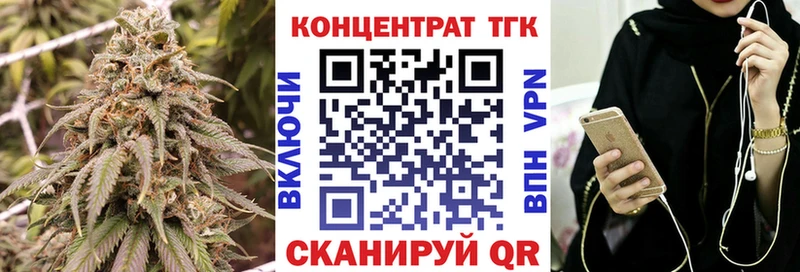 Дистиллят ТГК концентрат  как найти закладки  Электрогорск 