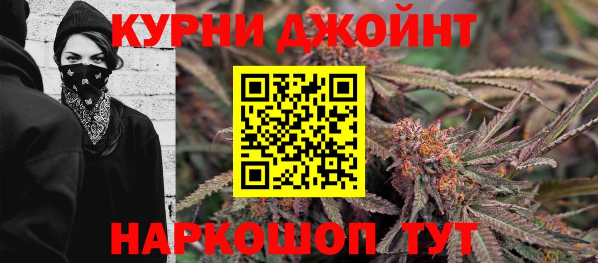 МАРИХУАНА гибрид  Конопля Amnesia  Вход с VPN  Электрогорск  Бошки марихуана LSD WEED 